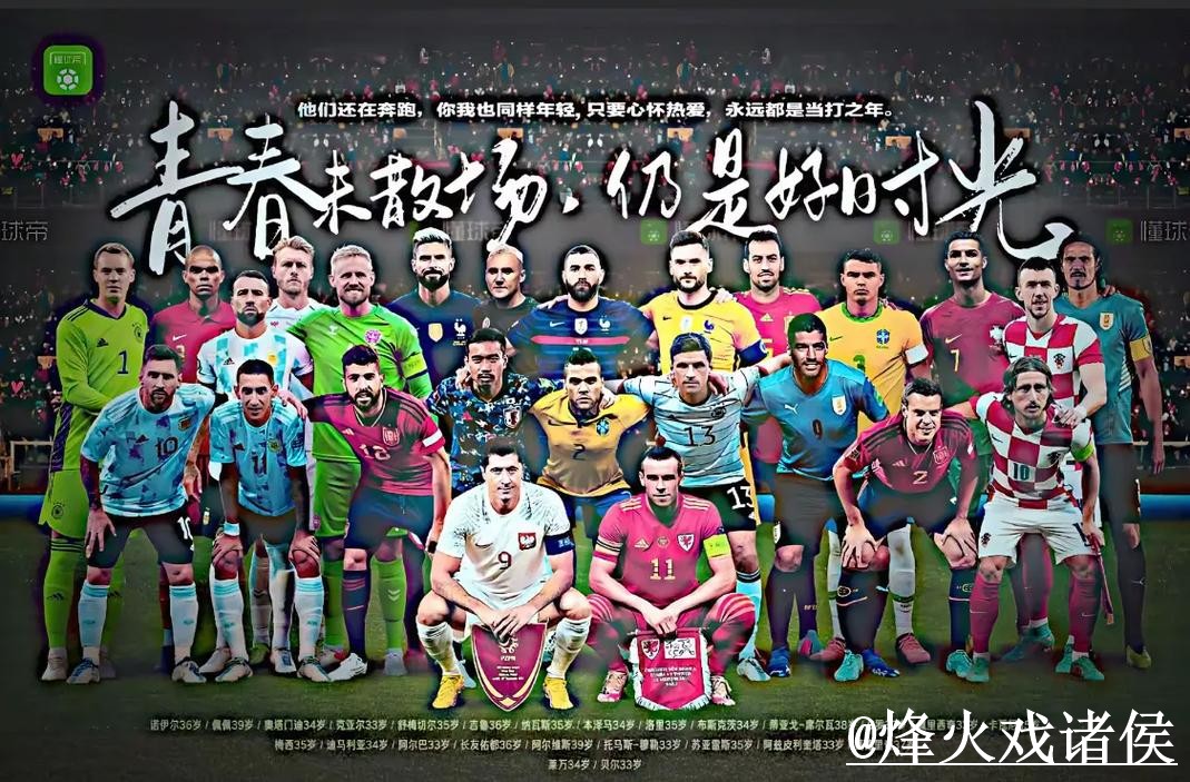 2026世界杯滚球投注技巧推荐