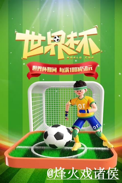 2026世界杯下注软件下载指南 2026世界杯下注软件下载指南